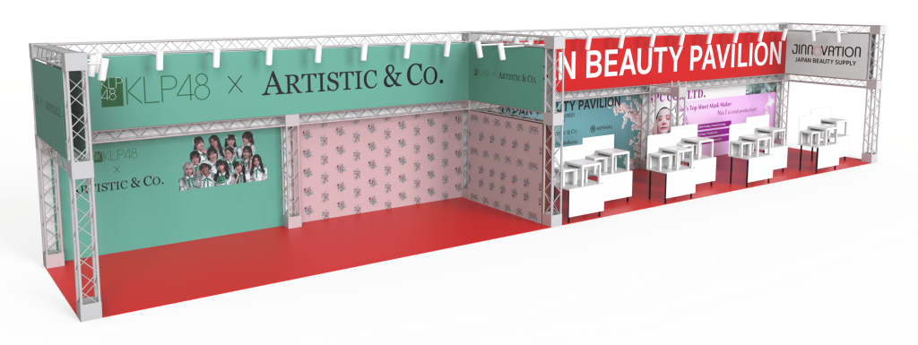 マレーシアコスモボーテ出展ブース