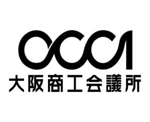 大阪商工会会議所